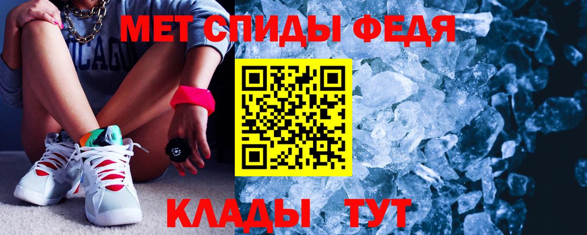 Амфетамин  Амфетамин Розовый  Вход с VPN  Лабинск 