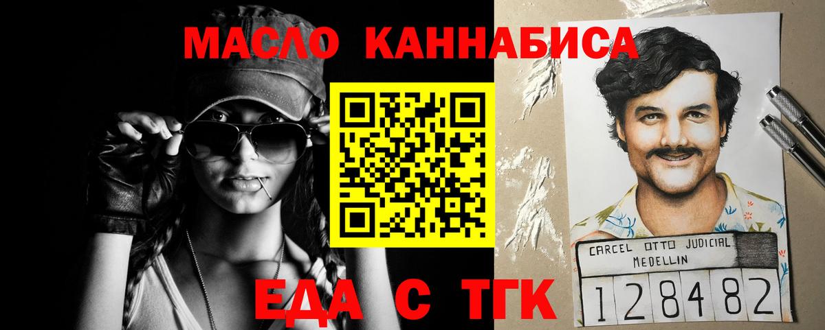 КОКАИН  Лабинск  Мефедрон кристаллы  Вход с VPN  МЕФ  Конопля  МЕТАМФЕТАМИН 