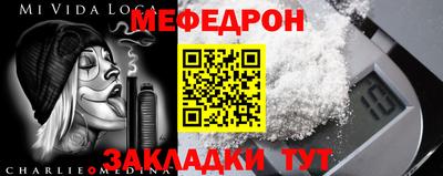трава Жуковский