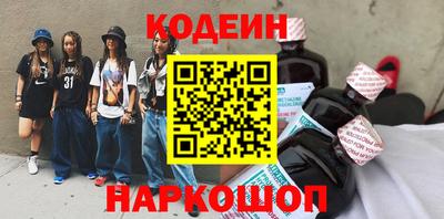 амф Донецк