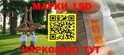 трава Жуковский
