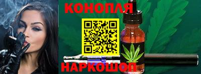 марихуана Заводоуковск