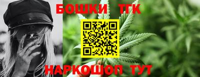 марихуана Заводоуковск