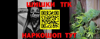 марихуана Заводоуковск