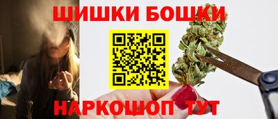 трава Жуковский