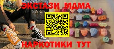 трава Жуковский