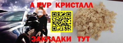 амф Донецк