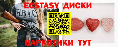 герыч Заволжье