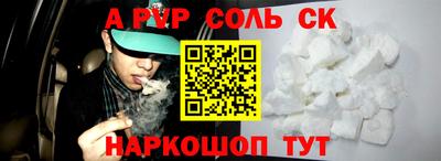 амф Донецк