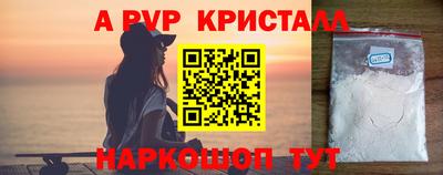 трава Жуковский