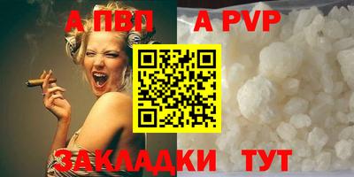 марихуана Заводоуковск