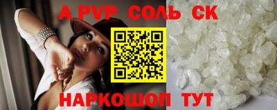 трава Жуковский