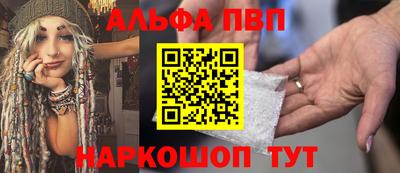 марихуана Заводоуковск