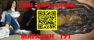 герыч Заволжье