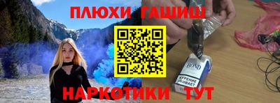 марихуана Заводоуковск