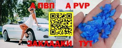 марихуана Заводоуковск