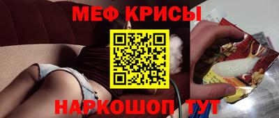 трава Жуковский