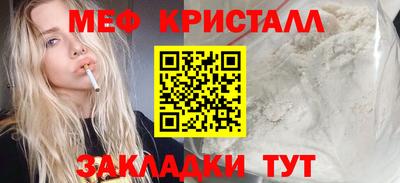 амф Донецк