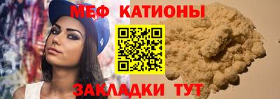 трава Жуковский