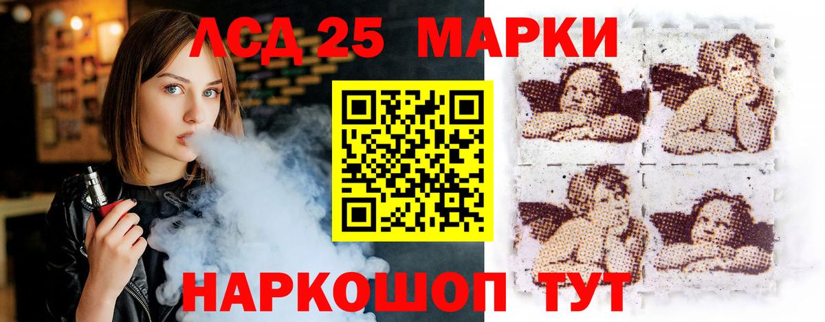 Лсд 25 экстази ecstasy  Вход с VPN  LSD-25 экстази  Лабинск  Лсд 25 экстази ecstasy 