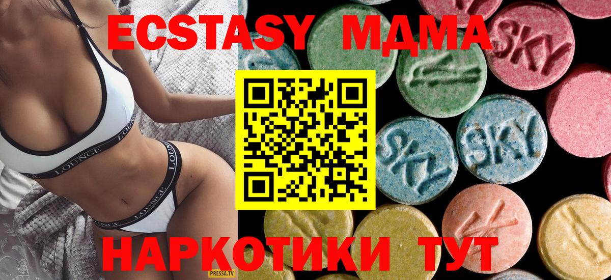 МДМА VHQ  МДМА кристаллы  Вход с VPN  Лабинск 