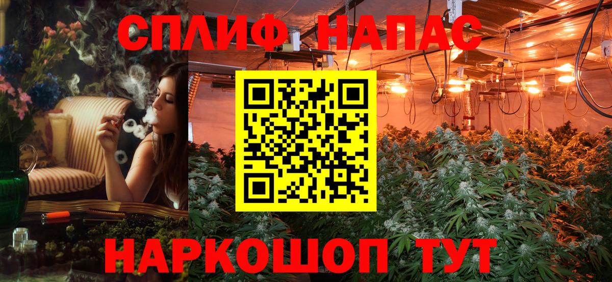 Канабис план  Бошки Шишки семена  Бошки марихуана LSD WEED  Лабинск  Вход с VPN 