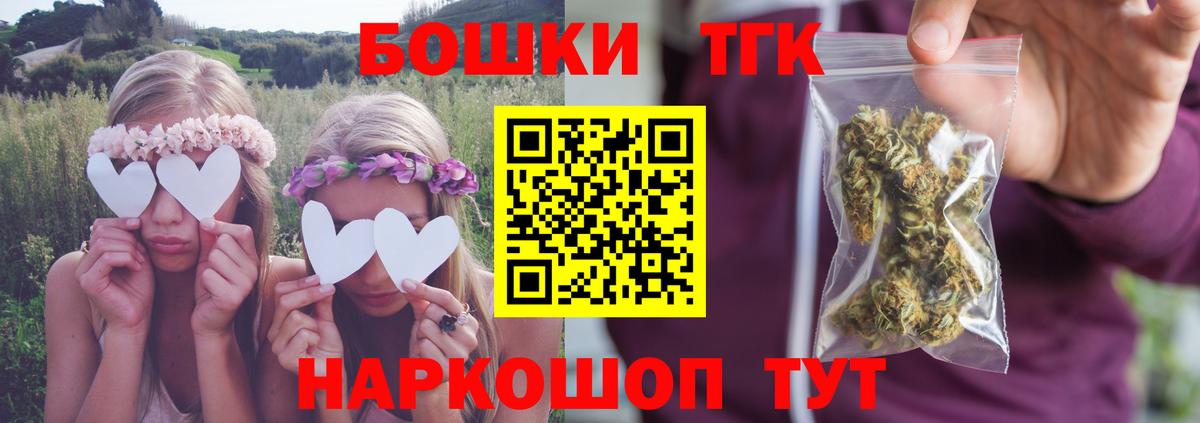 Конопля Amnesia Лабинск